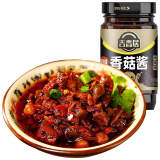 吉香居 香菇酱 香辣味 下饭酱拌饭拌面川式风味辣椒调味酱料 240g