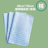 弗曼途婴儿隔尿垫双面防水可水洗透气隔夜垫可洗床单宝宝小垫子