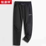 恒源祥冬季新款外穿内胆羽绒裤男加绒加厚白鸭绒中老年保暖裤 黑色 M -