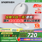 智米（SMARTMI）智能马桶盖 加热暖风抗菌 电动马桶圈 全自动坐便