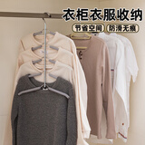 明佳匠省空间多功能衣架衣柜整理海绵无痕防滑衣挂多层晾衣架不锈钢衣撑 杏色-叠挂5件-海绵防滑-不锈钢 经久耐用