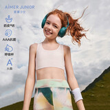 爱慕少女（AIMER JUNIOR）奶皮®衣女大童发育期一阶段运动文胸一阶段-芝芝莓莓150