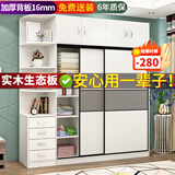 梦雅园【现货闪发】实木衣柜家用卧室大衣柜推拉门大衣橱 款式四（包送装） 2米宽主柜+顶柜+边柜