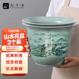 九千谷花盆树脂 国风家用办公室阳台养花种植盆栽口径18山水花盆2个4442