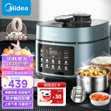 美的（Midea）电压力锅浓香系列高压锅智能家用5L电高压锅【0涂层内胆】高压电饭锅自动排气高压电饭煲MY-C552N