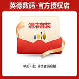 索尼（SONY）A7C2【补贴立减】全画幅微单相机 创意外观滤镜 Vlog自拍旅行摄影摄像学生数码相机 Alpha 7C II 咨询客服领优惠券【清洁套装】 甄选套餐【左滑/下拉详情查看】