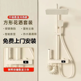 JOMOW九牧王新款全铜淋浴花洒套装家用恒温沐浴增压洗澡喷头枪浴室洗澡 数显主体【奶白数显冷热四功能】