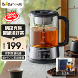 小熊（Bear）养生壶煮茶器316L不锈钢高温喷淋煮茶壶 1.2升家用大容量烧水壶煮茶一体 白茶花茶 送长辈好礼 1.2LZCQ-D12Z5容量