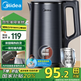 美的（Midea）【国家补贴】烧水壶电水壶双层防烫热水壶全钢一体无缝内胆电热水壶家用1.7L大容量SH17X2-301