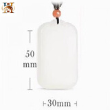 灏象和田玉平安无事牌浅鸭蛋青吊坠男女款玉石面包牌玉坠无事牌吊坠 白玉无事牌30*50mm