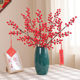 花点馨意冬青发财果仿真花装饰摆件红果新年宵花卉假花餐桌插花6叉2支5189