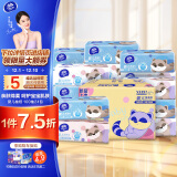 维达（Vinda）抽纸 婴儿抽纸100抽*24包S码 母婴可用 卫生纸 纸巾 餐巾纸 整箱