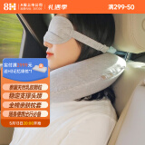 8H u型枕 记忆绵护颈枕 旅行汽车午睡枕 混灰色