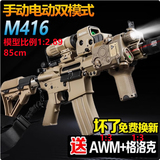 M416电动连发弹珠突击步抢手自一体专用枪男孩8-12岁六一生日礼物 顶配弹鼓+榴弹加大M416 H色-手