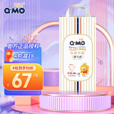 奇莫（Q.MO）皇家至柔小包装婴儿弹力裤 皇家至柔弹力裤XXL40片 通用