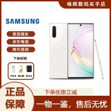 三星（SAMSUNG）Galaxy Note10+大屏note曲面屏智能手机商务支持S Pen笔库存非原 密斯白 Note10+ 5G版 256GB 双卡（国版）