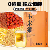 云山半0蔗糖玉米须茶玉米胚芽茶叶包须饮料冲饮0咖啡0因色素花草茶包80g