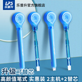 乐普升（LPS）修正带笔式涂改带可换替芯创意笔形改正带便携高颜值学生文具9189-2蓝2卡