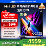 Vidda 发现X 2025款 85英寸 Mini LED 1024分区 DeepSeek 2000nits换新家电国家补贴液晶电视85V3N-X