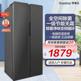 荣事达（Royalstar）大容量冰箱家用超薄嵌入式节能对开门无霜风冷直冷多人电脑控温四门十字对开门家用一级能效冰柜 501L 钛深灰【风冷无霜+双门+一级变频】