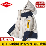 季骆森夹克秋冬冲锋衣三合一抓绒内胆两件套情侣登山滑雪外套定制团购 男款-象牙白 XL