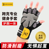 KEEP ON CARVING跨克健身手套半指护掌耐磨透气防滑护腕 撸铁防起茧单杠引体向上 L·掌围24-26cm·1副【大掌围】