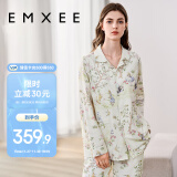 嫚熙（EMXEE）春秋季薄款纯棉自带胸垫月子服孕妇哺乳睡衣产后爱丽丝家居服M码