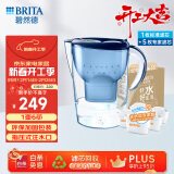 碧然德（BRITA）过滤净水器 家用滤水壶 净水壶 海洋系列 3.5L（蓝）+专家版滤芯5枚 环保加固包装