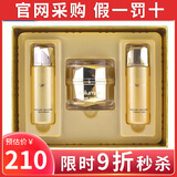 珂露曼化妆品珂露曼晶钻黄金抗皱护肤套装新生活珍珠护肤系列旗舰正品 珂露曼黄金抗皱眼霜