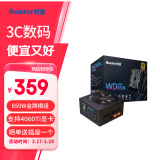 航嘉（Huntkey） WDK系列金牌电源 台式电脑电源 额定650W/750W/850W 游戏电脑主机电源（宽幅电压/PCIE5.0接口) 模组版WD650K-650W（双8P显卡接口） 金牌