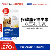 艾尔（Aier）狗粮 蛋黄美毛多维狗粮成犬专用粮全犬种通用犬粮 10KG