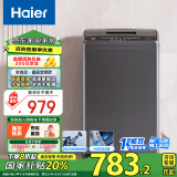 海尔（Haier）波轮洗衣机全自动家用 9公斤大容量 家电国家补贴 一级能效 直驱变频 以旧换新 EB90B30Mate1