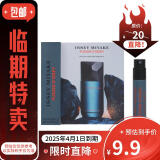 ISSEY MIYAKE熔岩之力 男士淡香水片装小样0.8ml 有效期截止至2025年4月1日