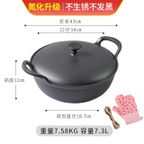 小幸福鑄鐵（KITCHEN LITTLE HAPPINESS KITCHEN）小幸福铸铁元宝锅氮化铁锅不粘锅家用大容量炒锅无涂层电磁炉通用 升级款单锅+铁盖+手套麻绳 34cm