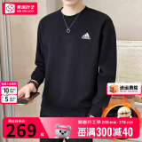 阿迪达斯 （adidas）男装 2024冬季新款运动服跑步健身训练潮流时尚休闲套头衫卫衣 GV5295/黑色/加绒 L