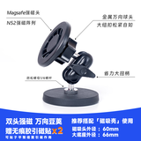 斯佰修 磁吸头Magsafe手机强磁支架车用平板iPad适用17mm车载通用万向球头iPhone15苹果13桌面14旋转配件 豌豆荚【双头强磁】D66mm大底座+引磁环*2
