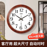 康巴丝电波钟大尺寸自动对时挂钟考试考场办公时钟表挂墙 2736 咖色49cm
