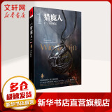 猎魔人小说1白狼崛起 中文原版精装版 游戏巨作 巫师3 原作小说 NETFLIX同名热播剧集