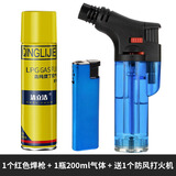 KUBOY防风打火火机专用气通用充气瓶气体气液气罐高级加气丁烷油大小瓶 1瓶气+1蓝色焊枪（送1个火机） 200ml 高纯度充气罐