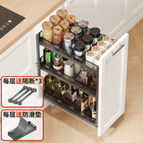 浅居调味拉篮厨房橱柜抽屉式调料拉篮窄柜极窄小尺寸抽拉式置物架收纳 50深【特深加高款】3层150柜底轨