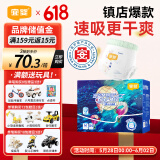 宜婴新梦想家全包臀婴儿小内裤M84片拉拉裤超薄【品牌直供 安心品质】