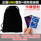 UNO纸牌正版美泰UNO桌游卡牌经典优诺多人休闲聚会桌面游戏扑克 【塑封】UNO Flip双面+收纳袋