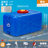 储水桶大容量家用1吨2吨3吨桶卧式塑料水箱食品级原料水塔储水罐 卧方108*57*60cm【装水620斤】