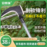 安赛瑞 双砍镰刀 锰钢砍树除草农用户外割草砍柴刀 长80cm 5J01388