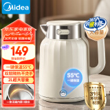 美的（Midea）【国家补贴】烧水壶大容量热水壶 2L无缝内胆电热水壶母婴级316L不锈钢电水壶一键保温恒温SH58-Q