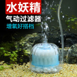 憨憨乐园鱼缸气动过滤器水妖精小水族箱过滤器迷你吸便器生化反气举