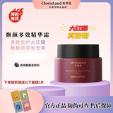 花皙蔻（ClorisLand）花皙蔻焕颜多效精华霜补水保湿紧致多效合一面霜 大红瓶 旗舰官网 一罐