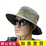 玉柳缘 遮阳帽子男夏天户外运动太阳帽速干透气户外登山防晒帽圆边大檐出游渔夫帽 军绿色