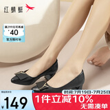 红蜻蜓闰月鞋时尚方扣通勤高跟鞋气质优雅粗跟女鞋单鞋WLB33095 黑色 36