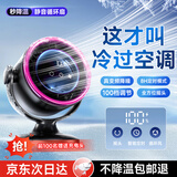 驰族[零噪音空调扇]桌面小风扇小型家用静音办公室桌usb充电风扇长续航学生宿舍床夹式便携空气循环扇 【深紫色丨桌面款】台式|壁挂|悬吊360°自动摇头 秒降16°|静音无声0噪音|100挡空调冷风